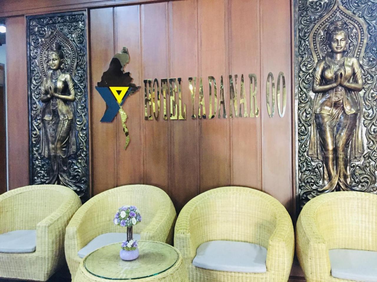 Hotel Yadanar Oo Mandalay Luaran gambar